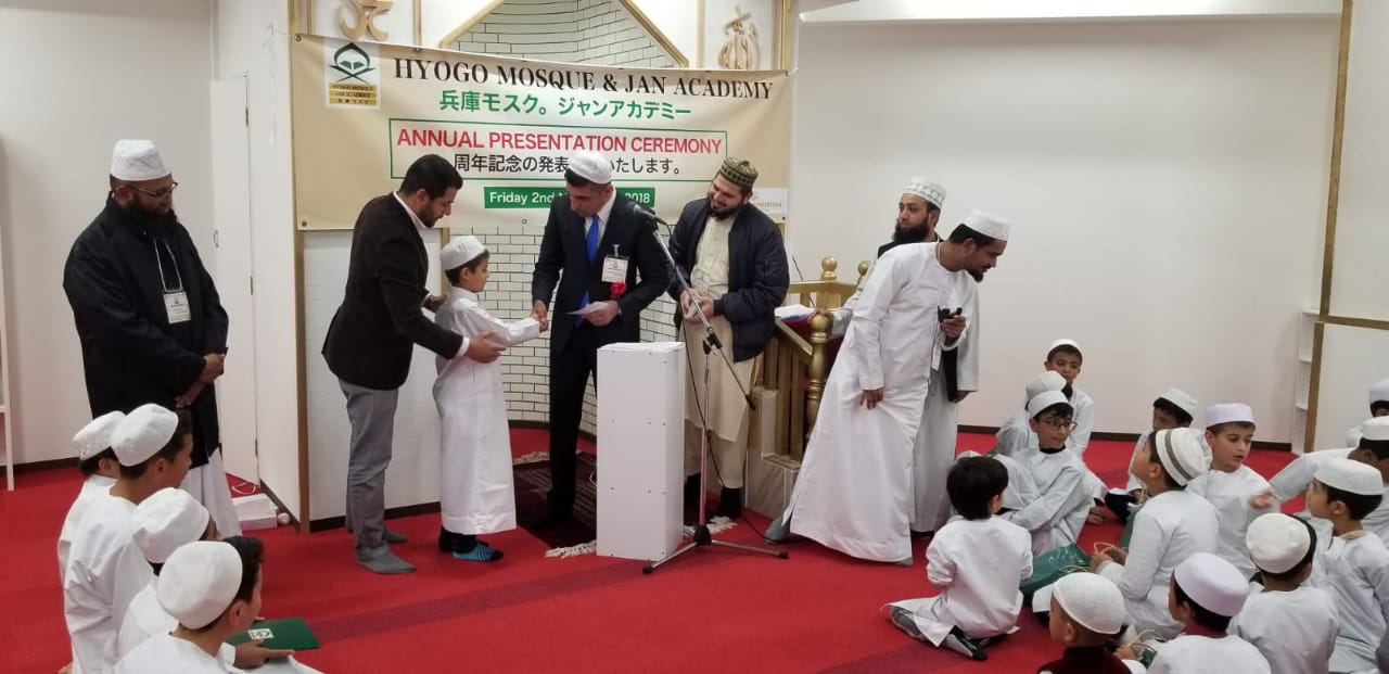 Meeting and Inauguration of Hyogo Mosque by Jan Foundation
